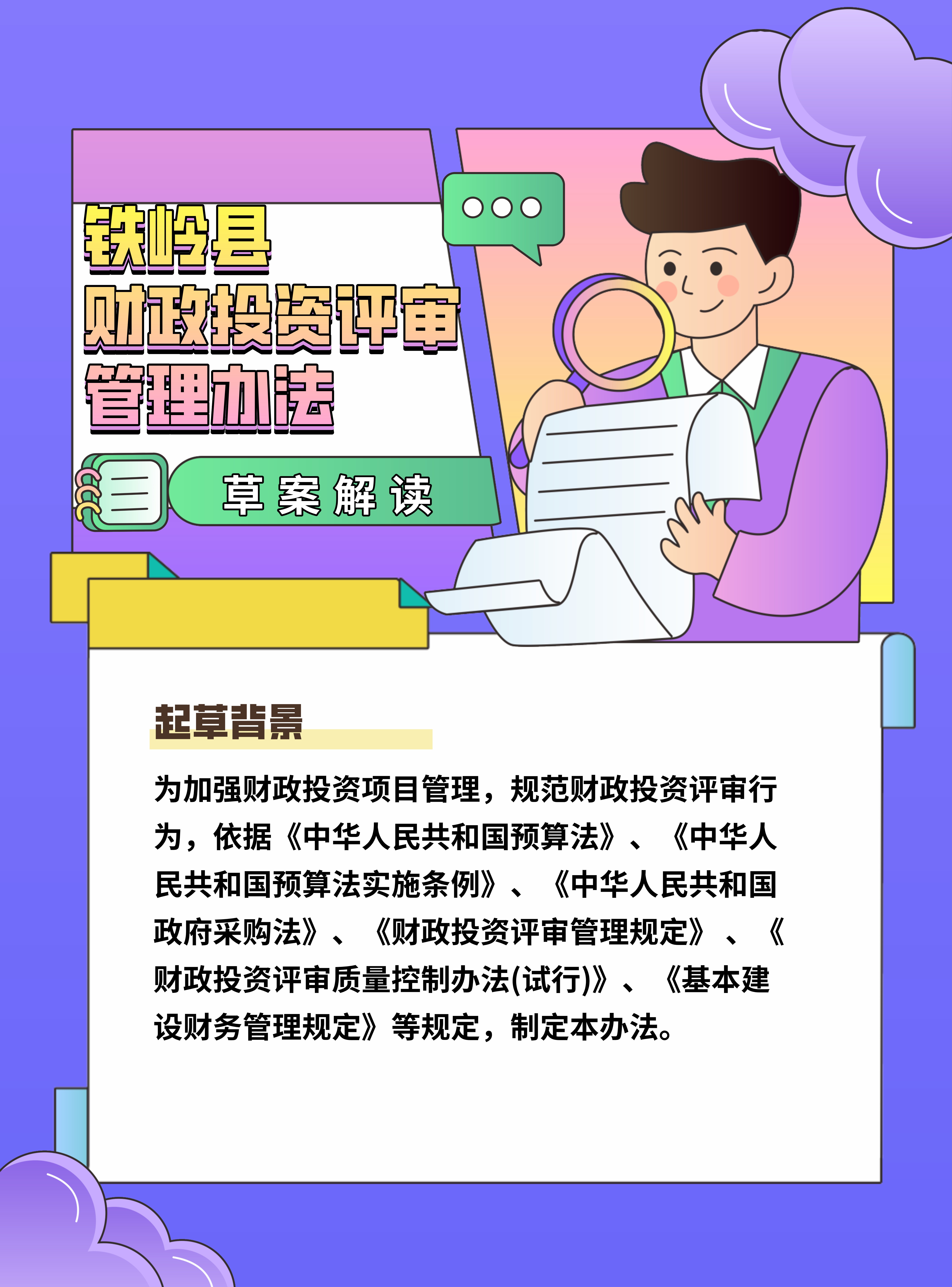 默认文件1625644974890