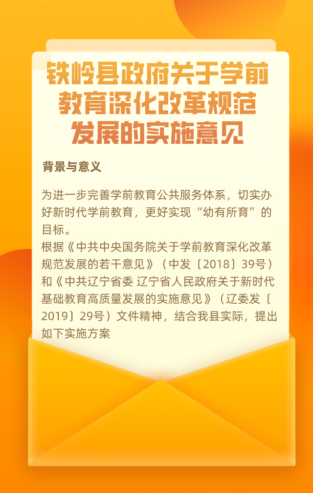 默认文件1637303532092