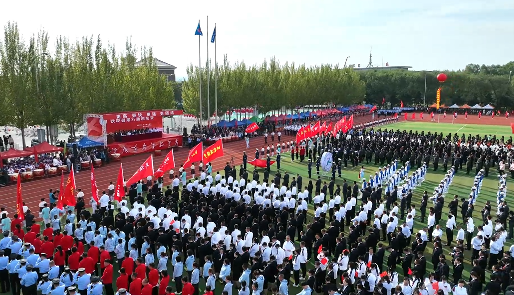 铁岭县第六届运动会在莲花中学盛大开幕