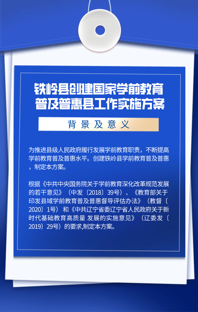 默认文件1637302478143